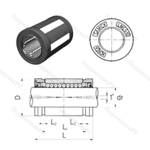Подшипник шариковый линейный LMES 25